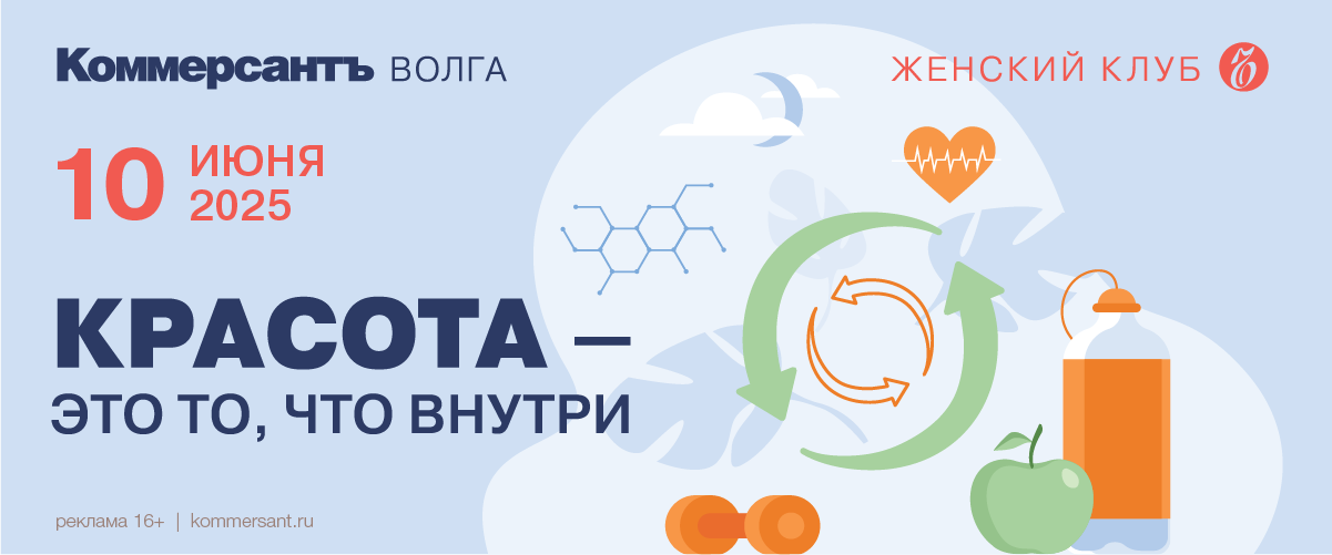 Женский клуб Ъ «Красота – это то, что внутри»