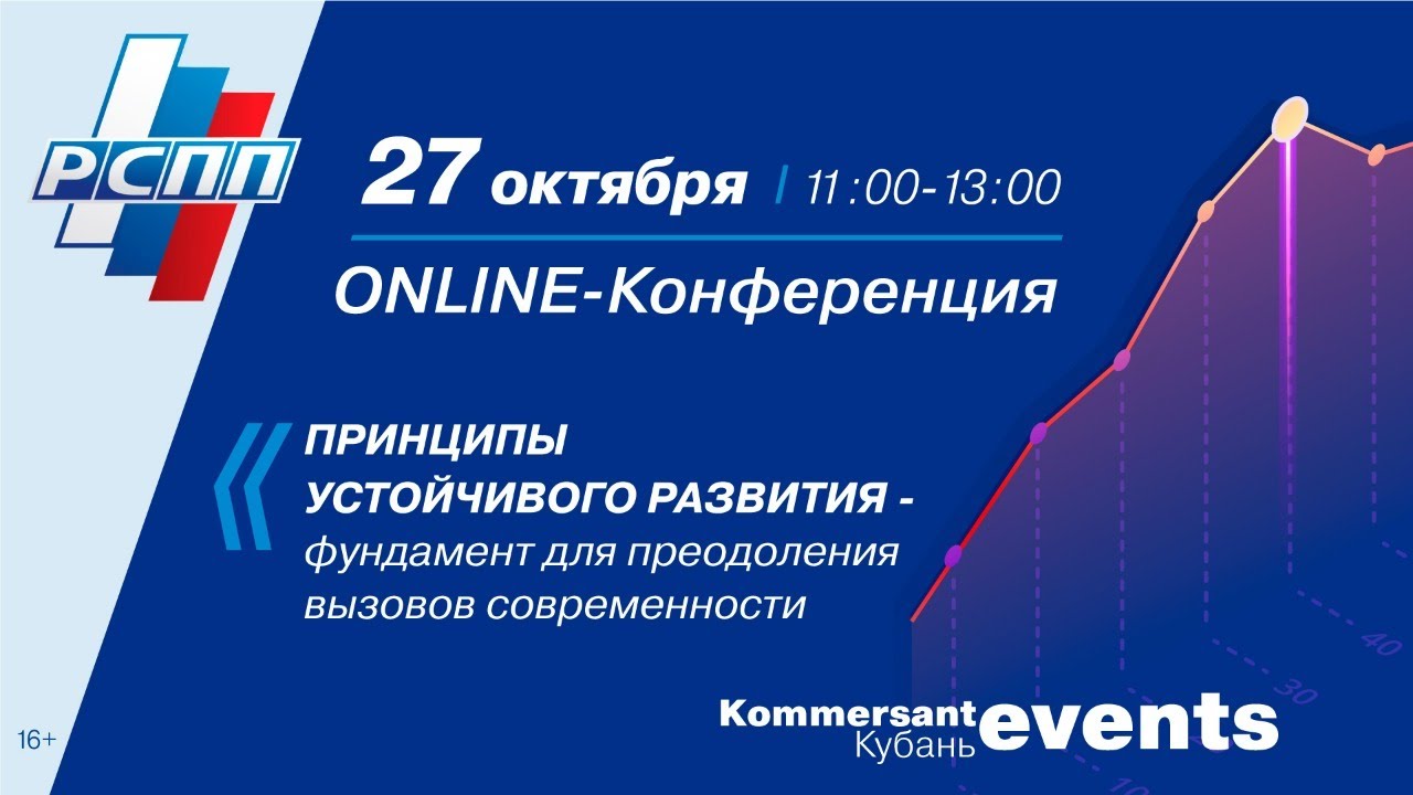 превью