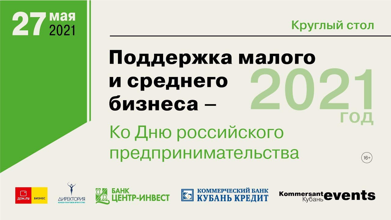 превью