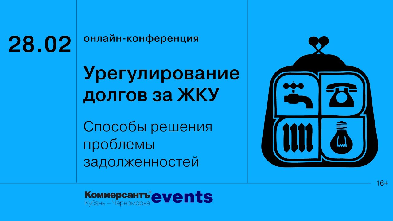 превью