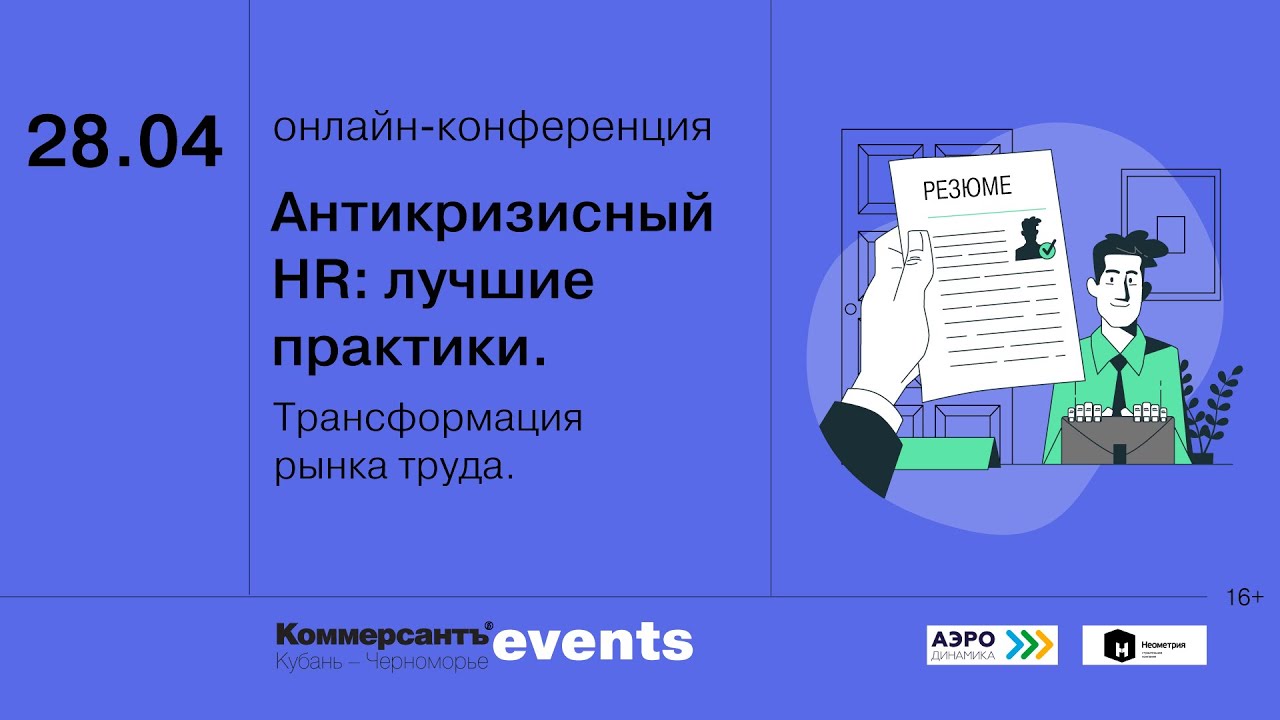превью
