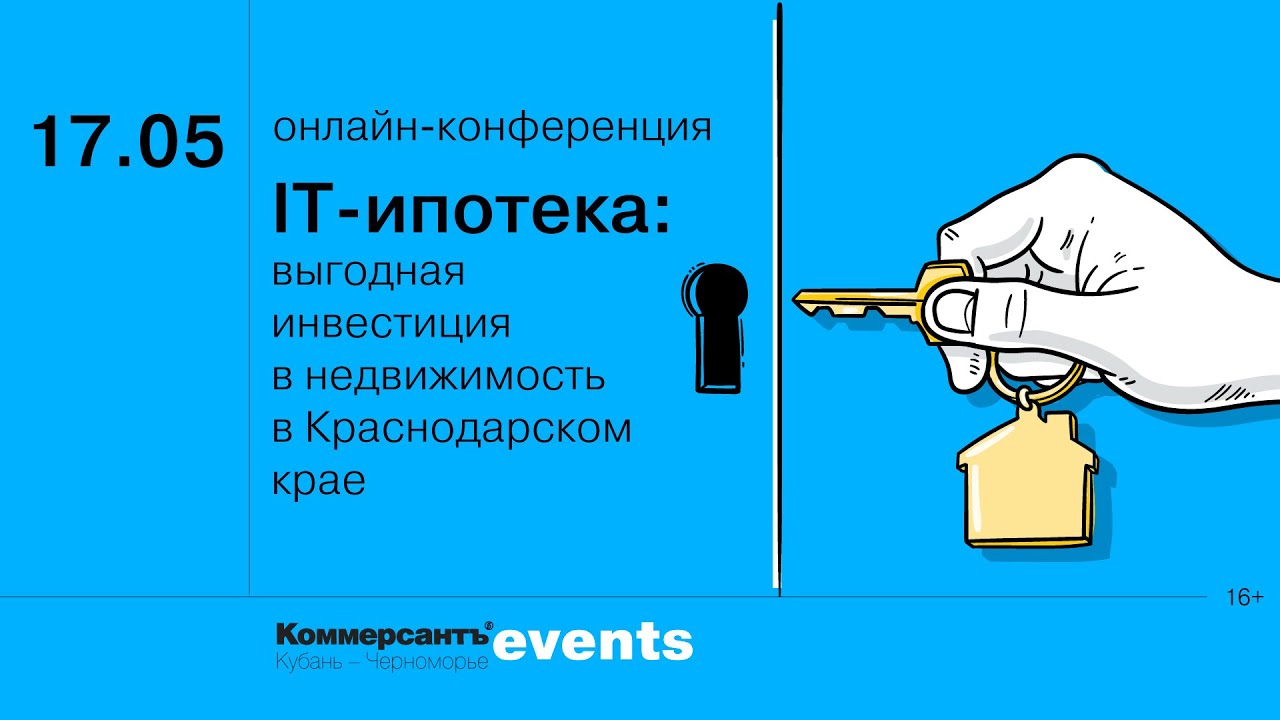 превью