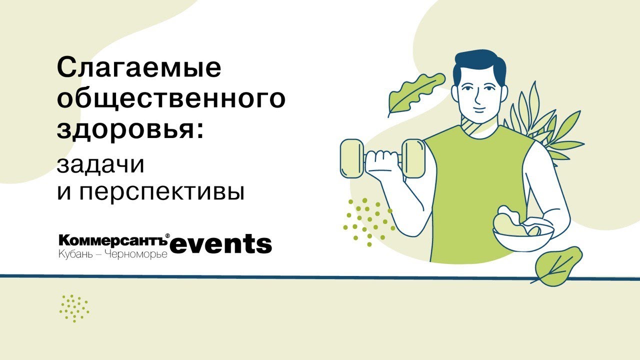 превью