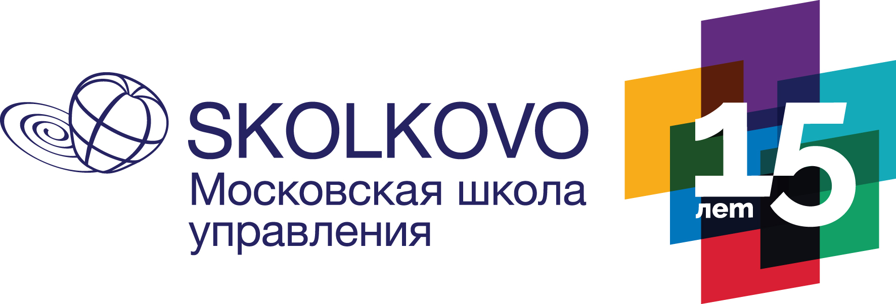 Сколково (2021)