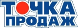 b2b медиаресурс о розничной торговле «Точка продаж»