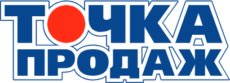 b2b медиаресурс о розничной торговле «Точка продаж»
