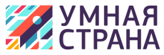 умная страна