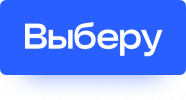 Выберу.ру