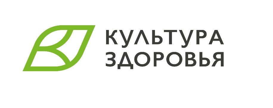 АНО «Культура здоровья»