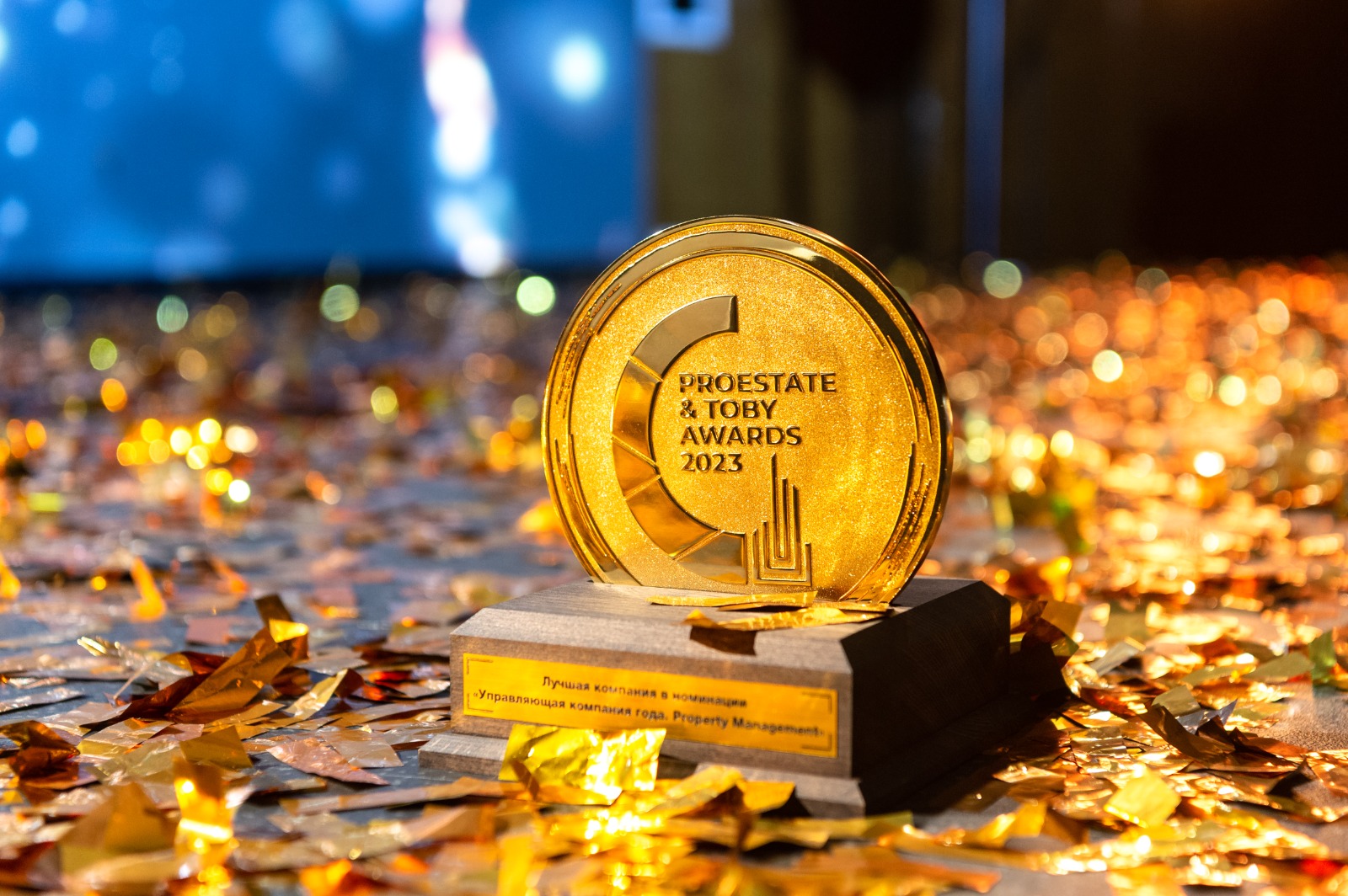 Эстетика роскоши и вкуса шоколада на торжественной церемонии награждения PROESTATE&TOBY Awards 2023