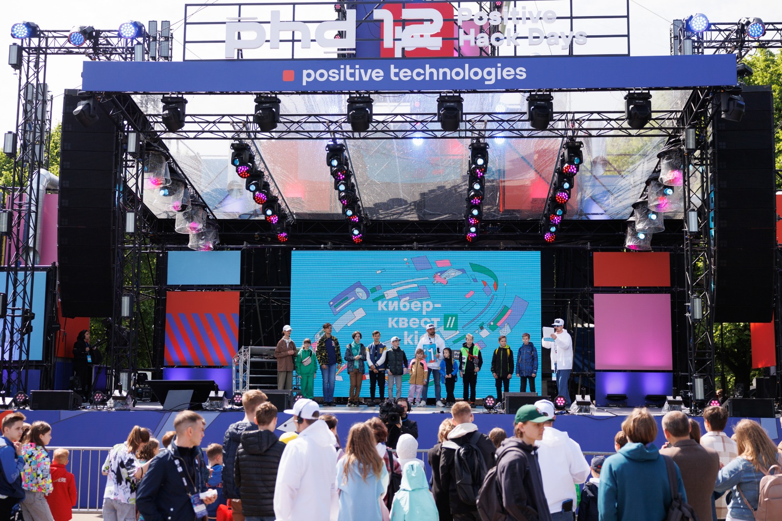 На ЦИПР Tech Week пройдет нижегородская часть молодежного дня киберфестиваля PHDays 2 