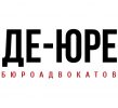 Бюро адвокатов 