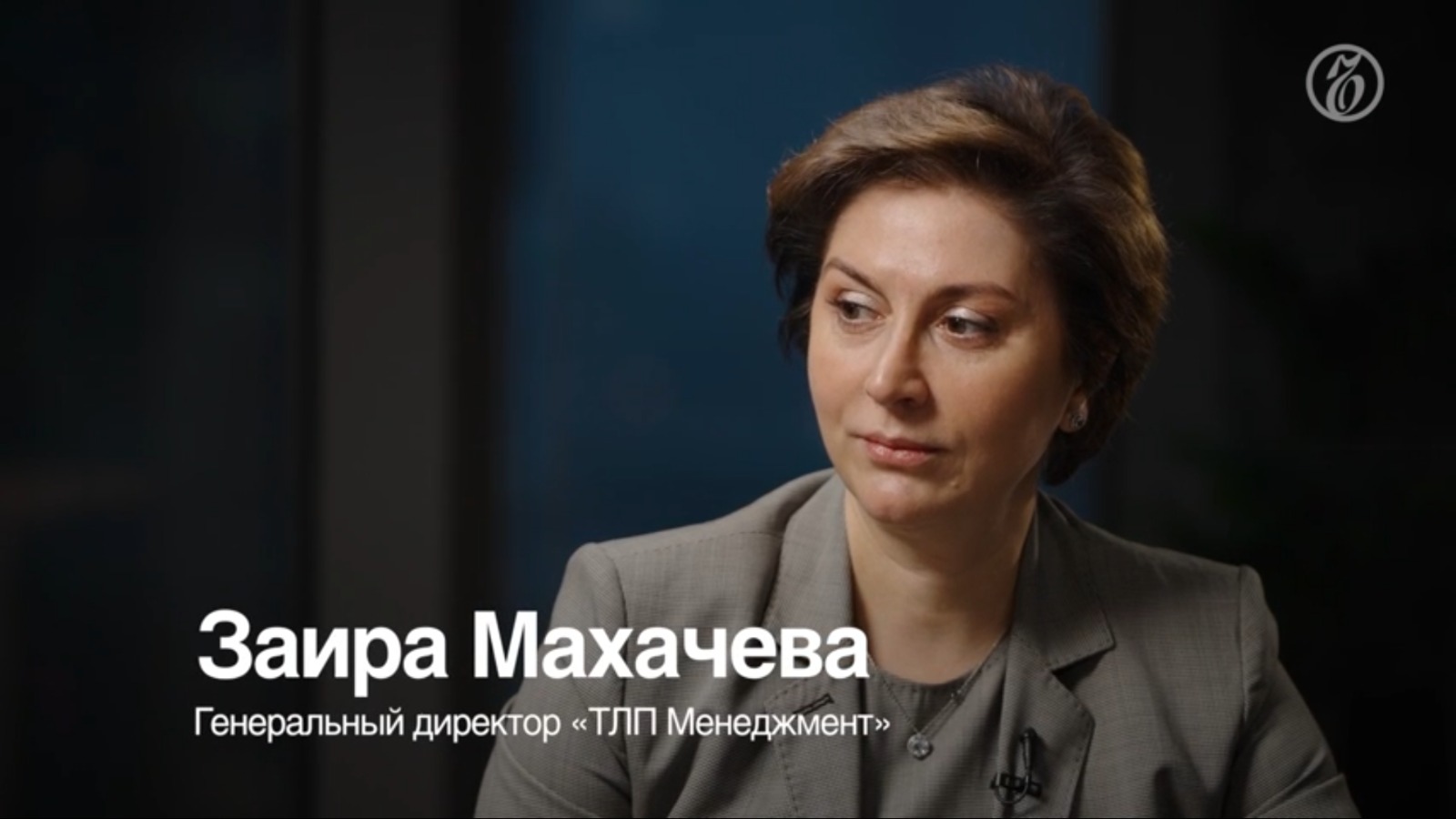 превью