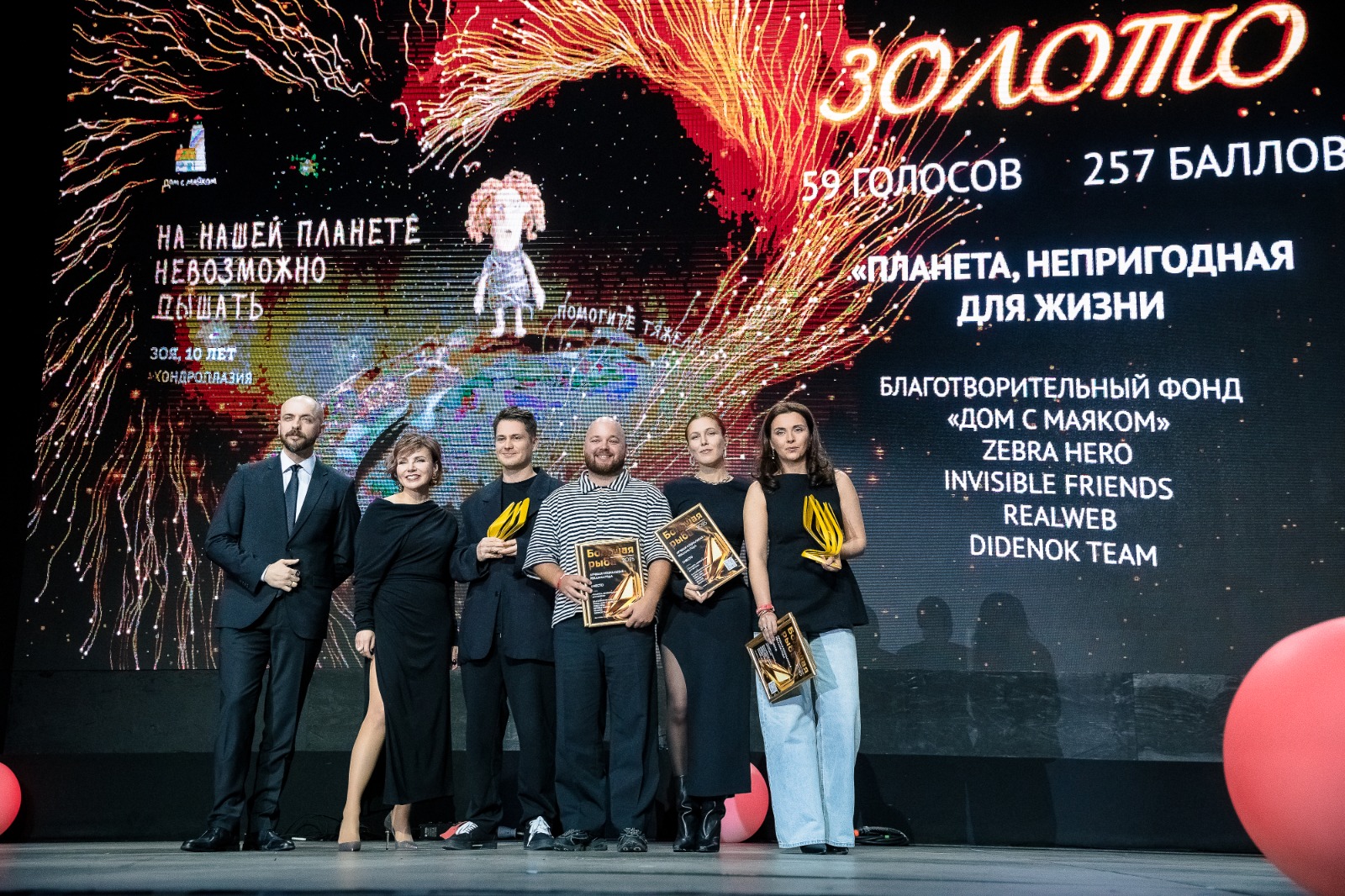 Sostav определил лучшую рекламу 2024 года