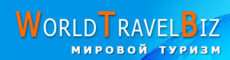 worldtravelbiz