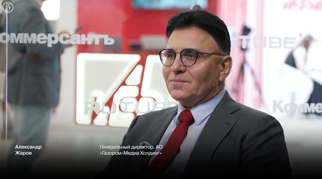 Александр Жаров, гендиректор «Газпром-Медиа Холдинга», об ИИ, RUTUBE и будущем медиа